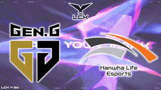 【球聖神預測】GEN vs HLE | Rounds 1-2 | 2026 LCK【英雄聯盟預測】