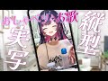🏮【 実写歌枠 】歌っていくドン!!元気チャージしたい人集まれっ #shorts #Vtuber 【 響架 】
