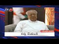 5PM Headlines | Andhra Pradesh | Telangana News | Telugu News Live | TV5 News