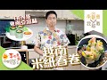 越南米紙春卷(精華版)