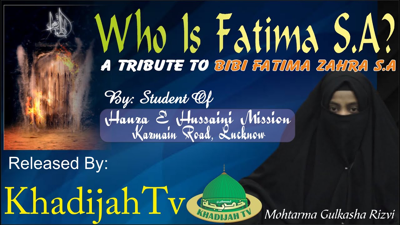 Who is Fatima s.a.? A Tribute to Bibi Fatima Zahra s.a. By the Students of Hauza Hussaini