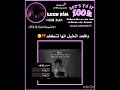 اشتࢪڪي🥹💜!!#اكسبلور #fyp#music#lyrics #tiktok#fypシ #blackpink #viral #ضحك #اهميه #لايك #شلتنا #twice