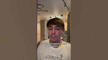 JUGHEAD - Предназначен (snippet 30.09.24)