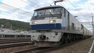 《JR貨物》高槻ストレートでEF210 157号機が牽引する59ﾚ貨物列車 福山レールエクスプレスを撮影（R3.10.22）