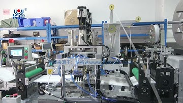 Fully Automatic Super High Speed Folding Mask Machine