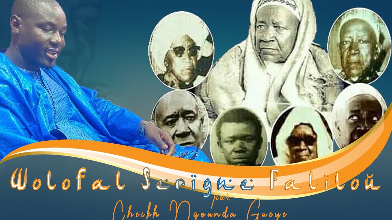 wolofal serigne fallou par serigne cheikh gounda gueye