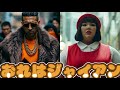 【MV】俺はジャイアン、ガキ大将【feat.ジャイ子】