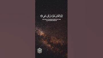 راحة لقلبك | استمع و تأمل ❤❤ #تجويد_القرآن #اكسبلور #حالات_واتس #ذكر_الله #راحة_نفسية #القرآن