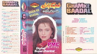 Gham Ke Baadal 92  Sonic Digital Super Jhankar  Tragedy   Pmc Digital 