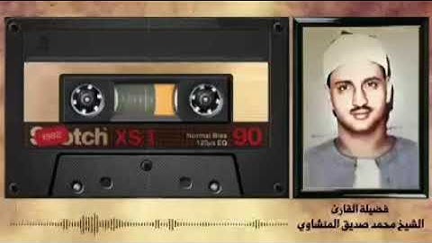 تلاوة خاشعة تآخذ بك الى آفاق السماء من سورة فصلت