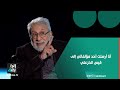 غالب الشابندر أنا أرسلت أحد مؤلفاتي إلى قيس الخزعلي وكتبت له بالأهداء أني لا أحبك 