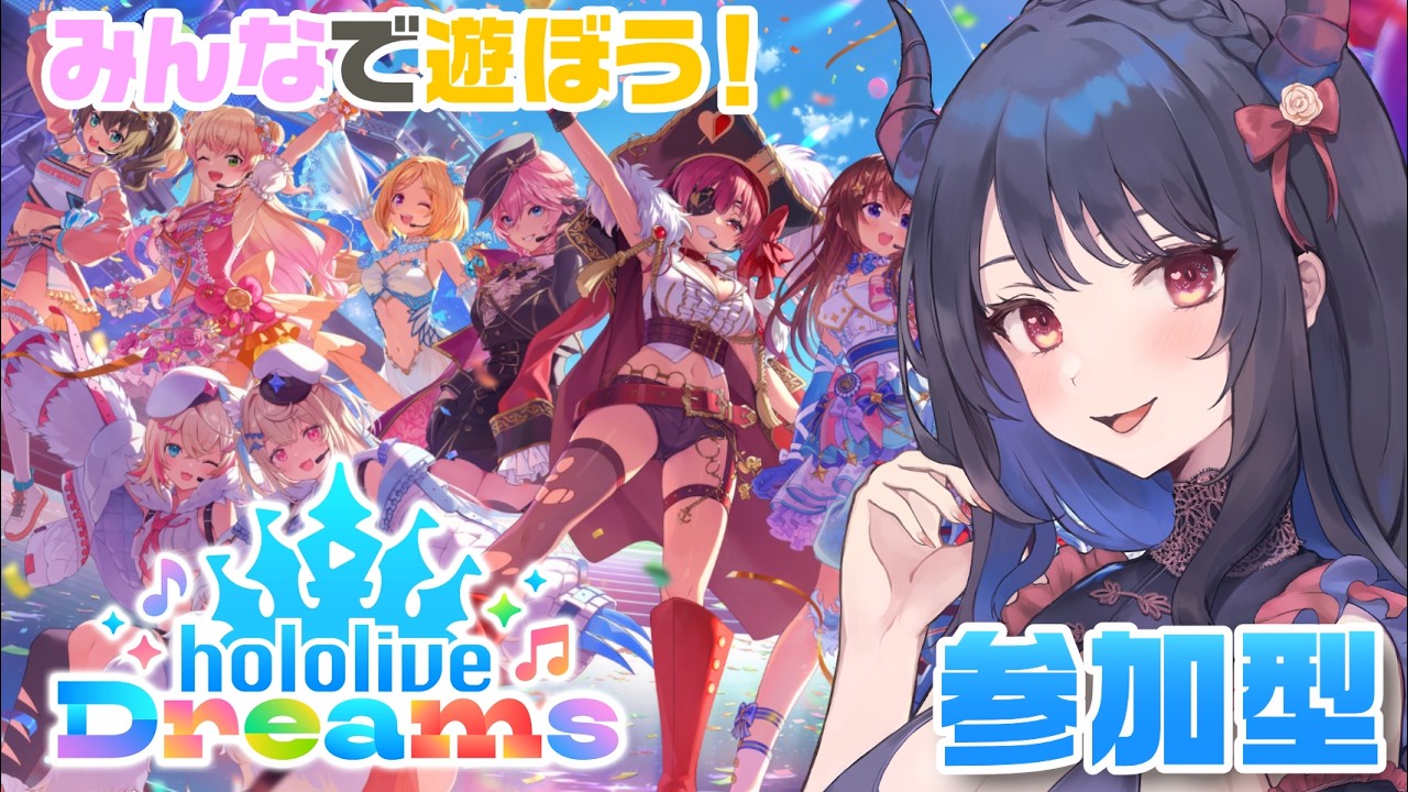 【#ホロドリ】 ホロドリ好きは集まれ～～【音ゲー初心者】【新人Vtuber】