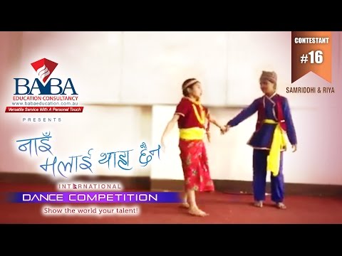 nai-malai-thaha-chhaina-||-contestant-no.-16-[cute]