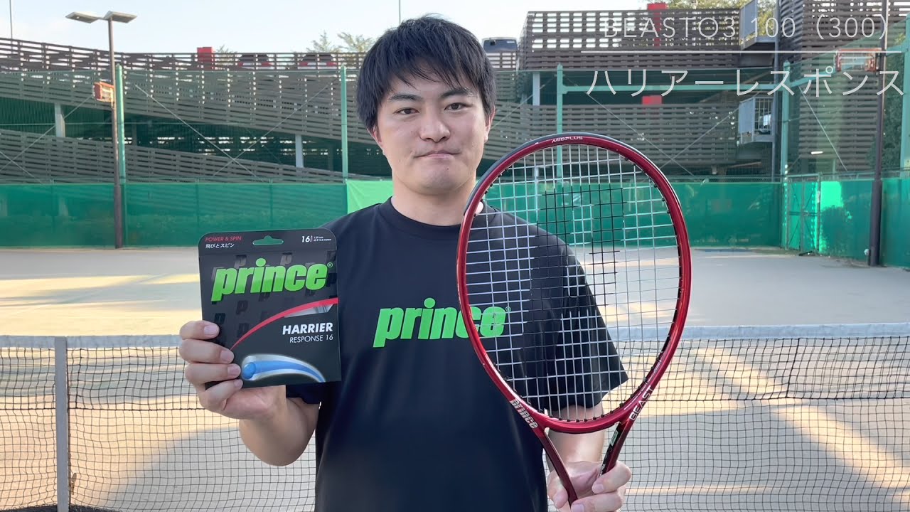 KPI ベストマッチストリング】テニスラケット プリンス BEAST O3 100