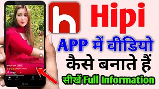 Hipi app me video kaise banate hain | How To Make Video in Hipi screenshot 4