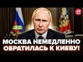 ⚡️ЭКСТРЕННОЕ ОБРАЩЕНИЕ об ОКОНЧАНИИ "СВО"! Об этом ГУДИТ ВСЯ МОСКВА. Всё РЕШАЕТСЯ уже СЕЙЧАС
