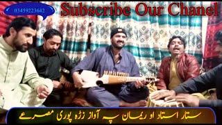 Pashto New Tappy Singer By Sattar Raiman Pashto Song 2020 By Mohmand Tang Takor