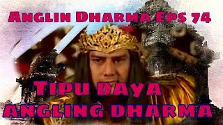 Angling Dharma Episode 74 - Tipu Daya Angling Dharma