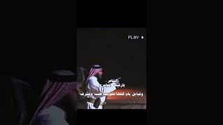 رد الشيخ عجيم بن مطارد اليامي على الشاعر بارقيعة العامري بيض الله وجيههم .