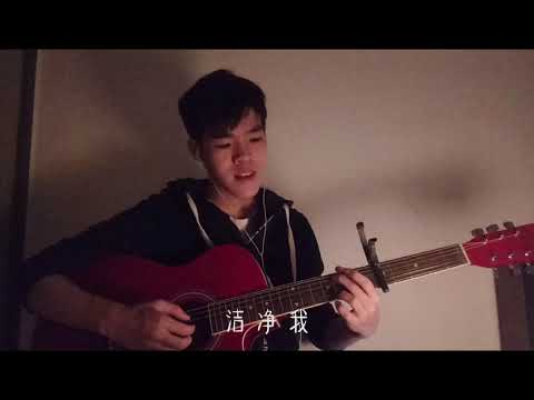 庄恩扬《何等荣耀美丽的主》 Acoustic Cover