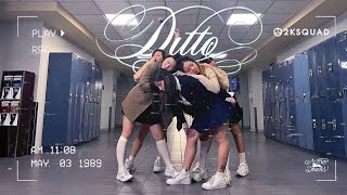 NewJeans (뉴진스) - Ditto (Performance ver.) | Dance Cover by 2KSQUAD