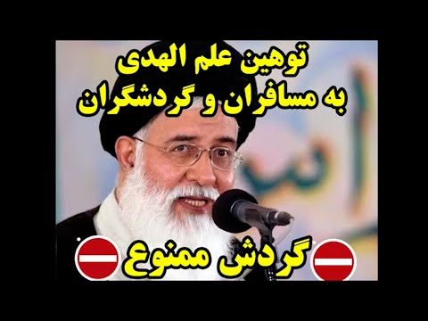 تصویری: چرا المپیک لندن را از وجود گردشگران محروم کرد