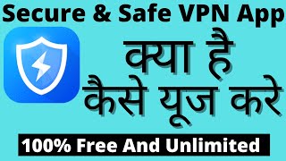 Secure & Safe Vpn Kaise Use Kare || How To Use Secure & Safe Vpn || Secure & Safe Vpn App screenshot 5