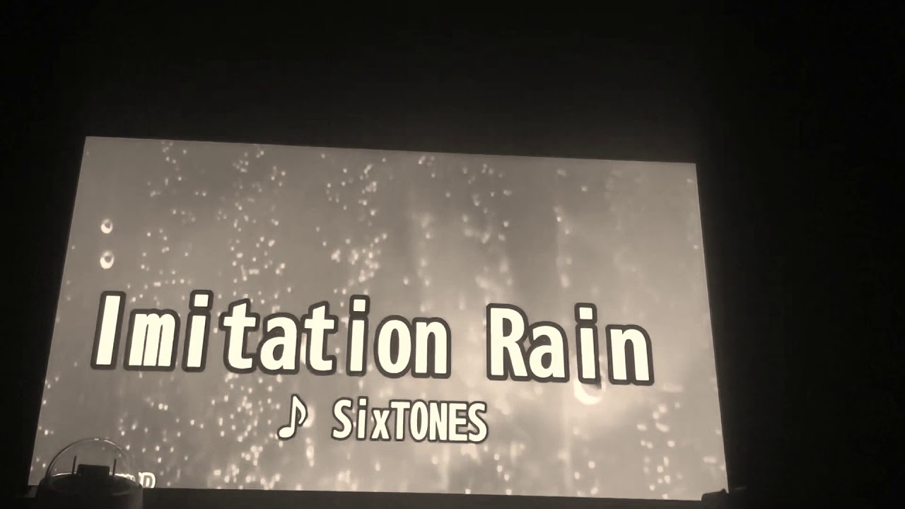 Imitation Rain カラオケ SixTONES 歌ってみた イミテーションレイン ストーンズ SnowMan ジャニーズ初同時デビュー曲