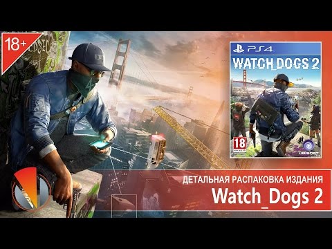 Vidéo: Watch Dogs - Jouons à Faire Un Marché, T-Bone, Camion, Milice, Complexe