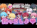 すとぷり 騎士X インポスターと協力したら恋が芽生えてしまいました Among Us STPR すとぷり 騎士X インポスターと協力したら恋が芽生えてしまいました Among Us STPR