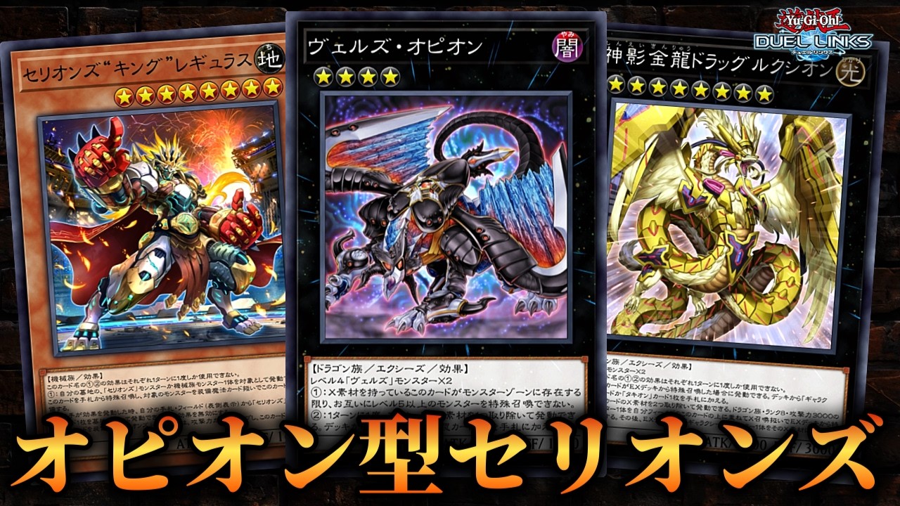 The Strongest Skill of All Time Implemented] KC's Must-See Deck