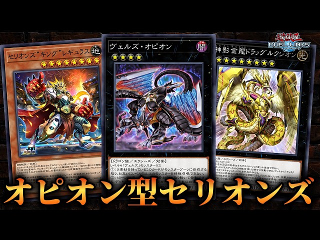 The Strongest Skill of All Time Implemented] KC's Must-See Deck