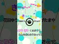 【カラオケ】きっとキセキ/花田ゆういちろう、ながたまや #shorts