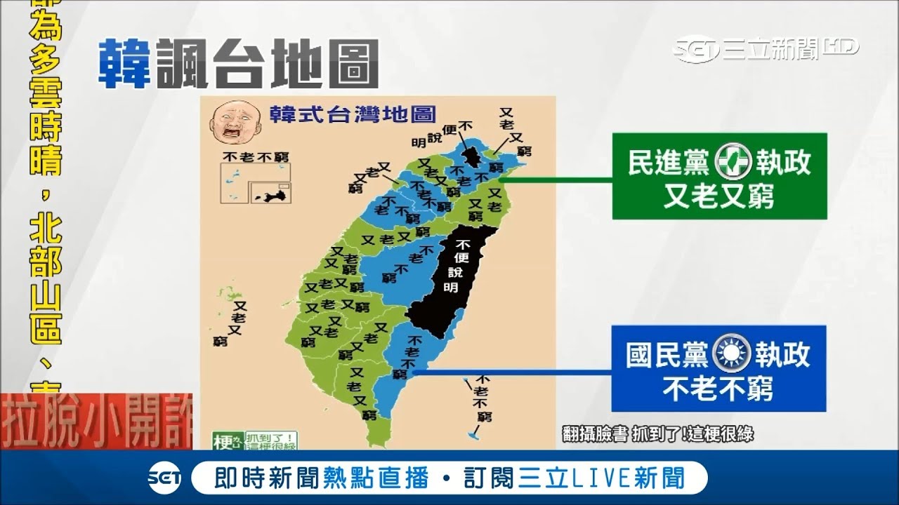 又丑又穷 腾讯视频