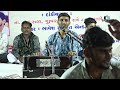 Bhavesh rajput dandiyarass shaktinagar gedi new part 3  deval studio new trending live