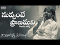 Nuvvante Pranamani Full Song With TeluguLyrics| Naa Autograph Movie|Ravi Teja,Bhoomika|MM Keeravaani