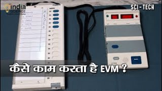 Sci-tech : How EVM work?