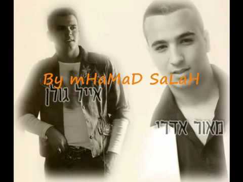 احلى اغاني عبري 