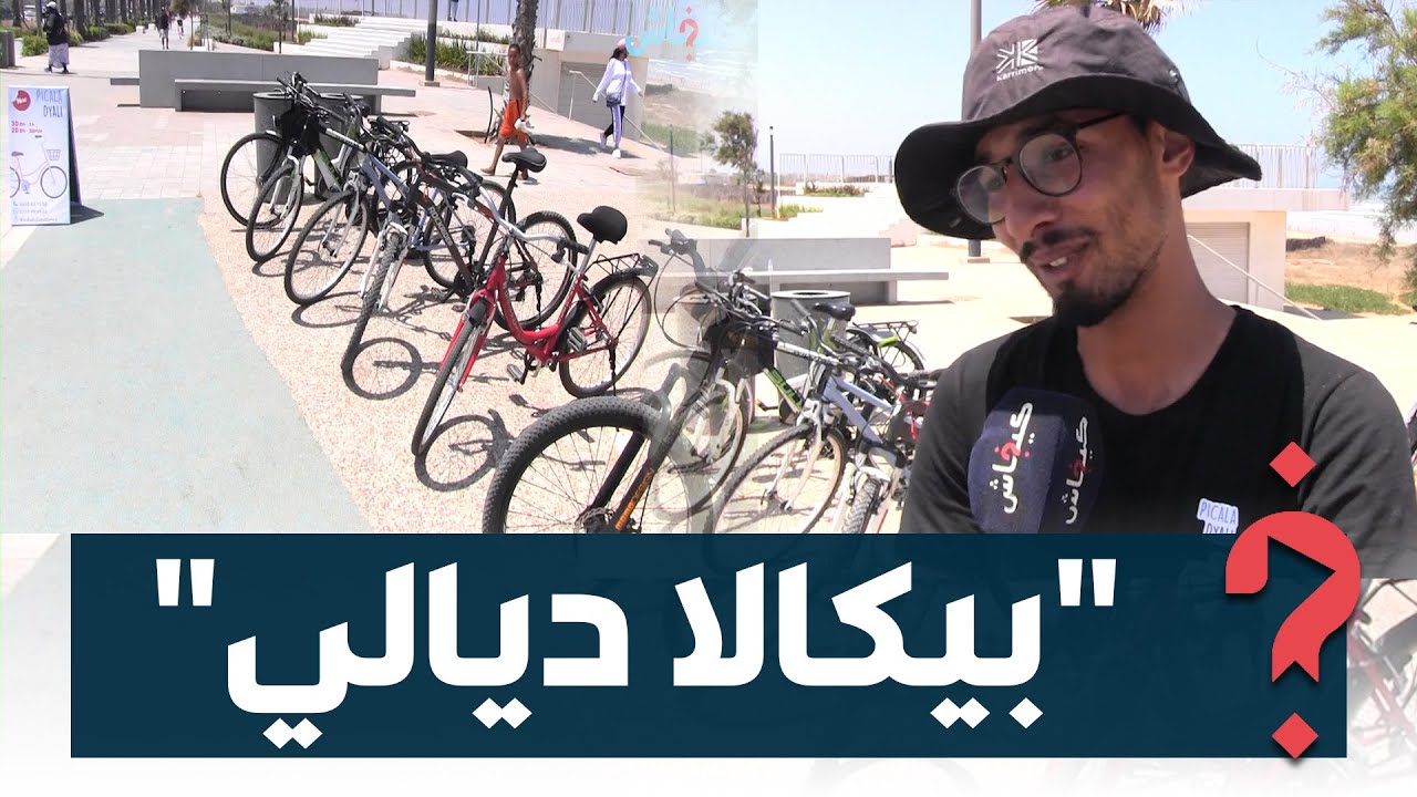 مشروع لكراء 