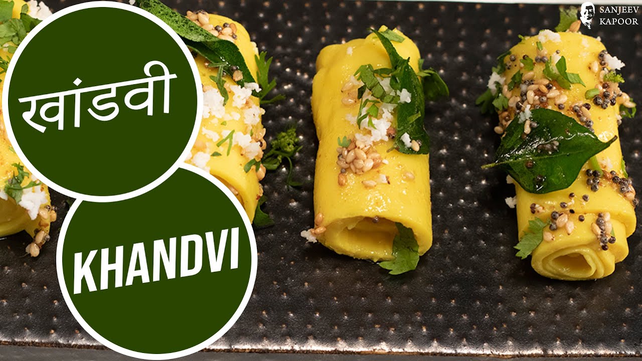 खांडवी | Khandvi | Sanjeev Kapoor Khazana | Sanjeev Kapoor Khazana  | TedhiKheer