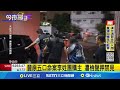 京華城案延押庭