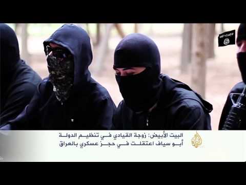 الكوماندوز الأميركية تقتل قياديا في تنظيم الدولة بسوريا