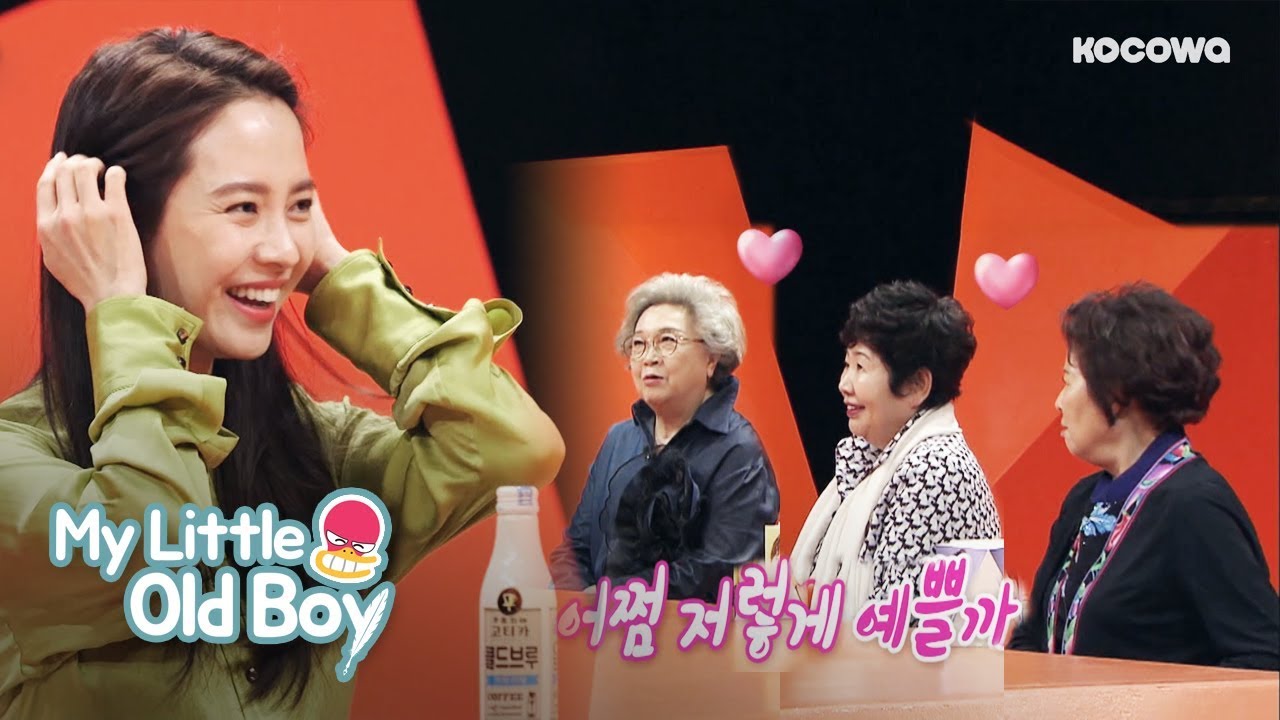Song Ji Hyo, The Ace of 