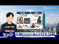 韓國K畫廊吸金破案!主嫌躲台10年 又騙5人｜TVBS新聞 @TVBSNEWS01