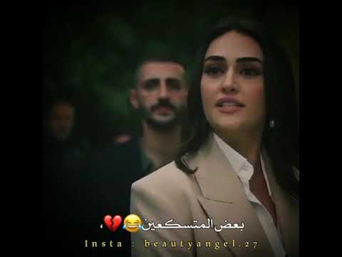 سيبال تقول لرامو متسكع سرسري