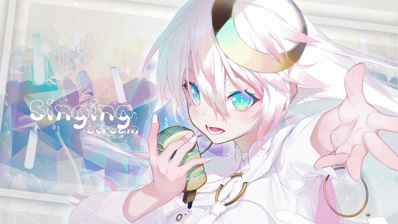 【歌枠▸日曜定期】ひきこもり天使の君を寝かせないSINGING📯〖CYBILL〗