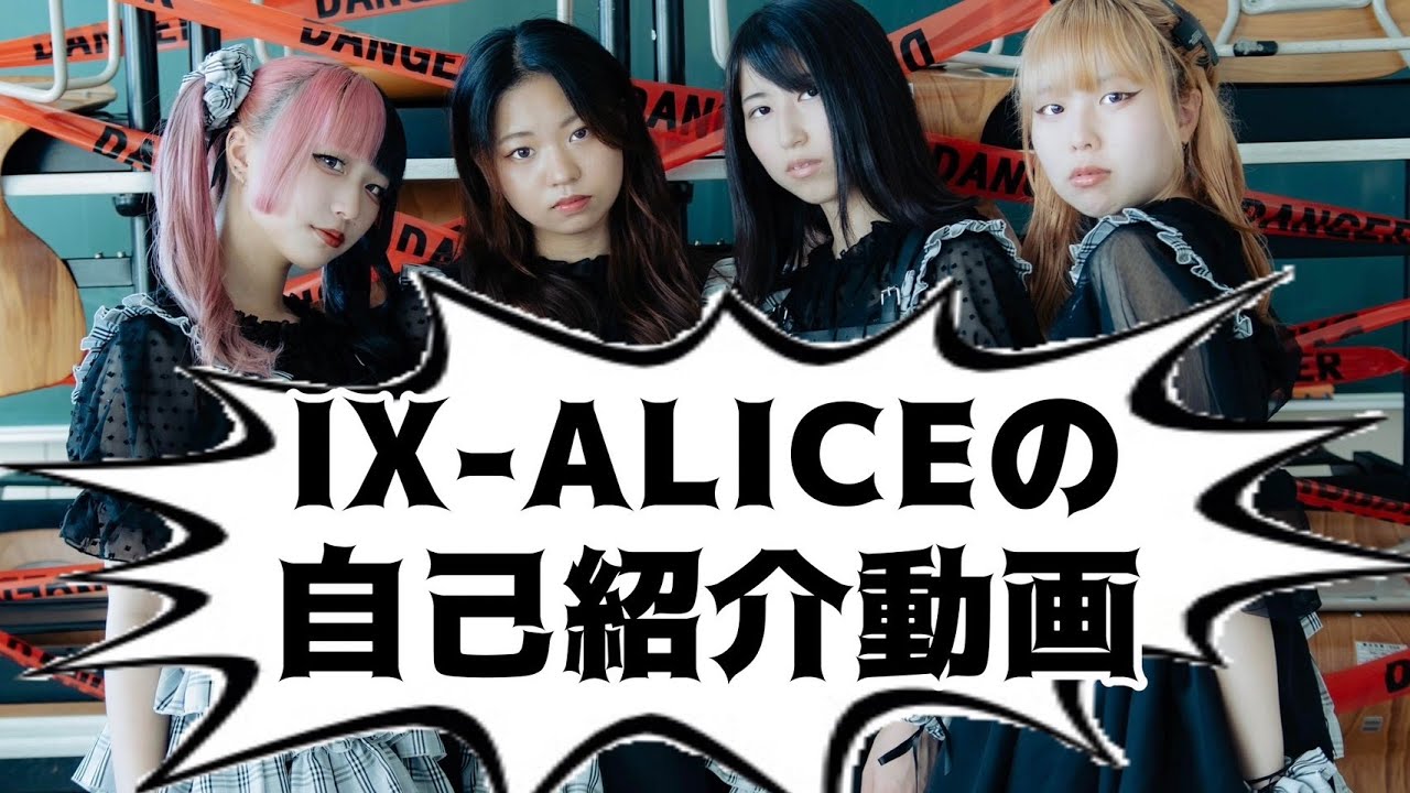 Alice※プロフィール必読お願いします 学園アイドルマスター - トレーディングプラスチックプロフィール