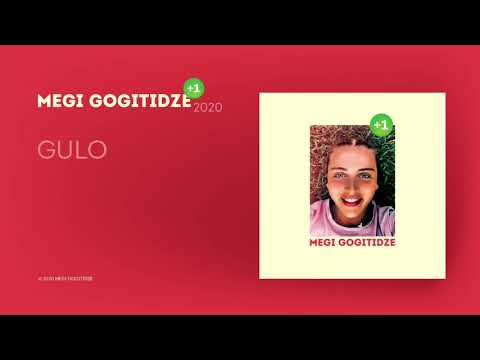 Megi Gogitidze - Gulo / მეგი გოგიტიძე - გულო