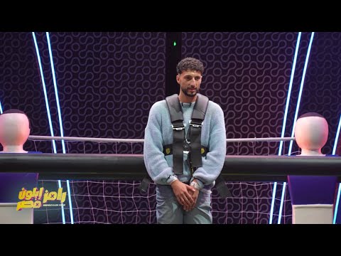 رامز إيلون مصر الحلقة 20 أفشة ولا إمام عاشور الشناوي ولا مصطفى شوبير وسام أبو علي أنا أحسن فرود 