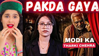 MODI SHOULD BE JAILED ❗ ठरकी / गरीब या चालाक | HOW HE FOOLED US❓ Nivedita Pahalwanii